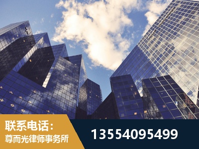 凌源-劳动纠纷律师