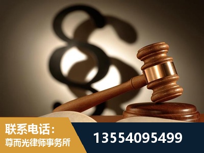 凌源-顶尖律师团队