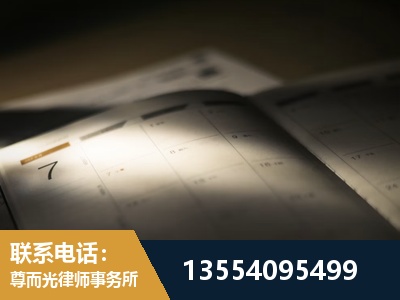 凌源-故意伤害罪辩护律师