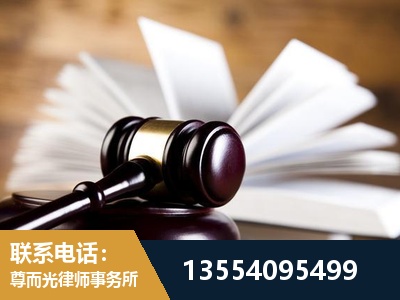凌源-婚姻家事律师