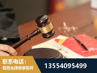 凌源-工伤赔偿律师