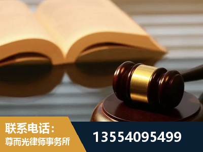凌源-离婚财产分割律师