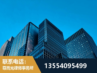 凌源-刑事案件律师