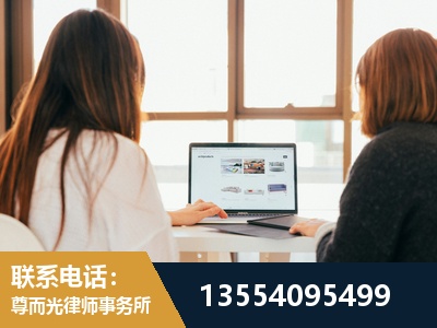 凌源-工伤认定律师