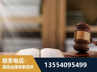 凌源-劳动仲裁律师