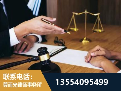 凌源-婚内出轨离婚律师