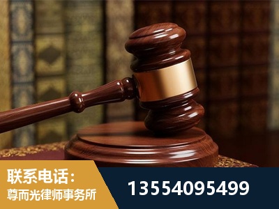 凌源-刑事辩护律师