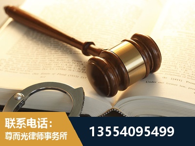 凌源-离婚律师