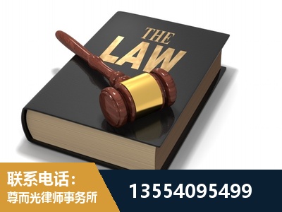 凌源-"法律 + 新媒体" 融合创新